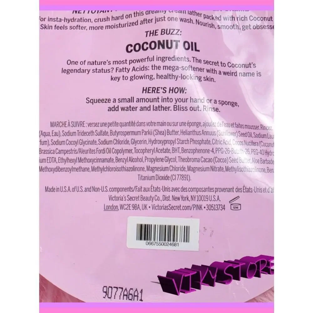 Victoria's Secret PINK Multicolor Coconut oil body wash Small NEW!